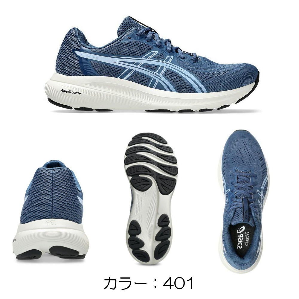 アシックスasicsランニングシューズGEL-CONTEND10メンズ靴シューズ1011C250