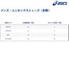 アシックスasicsランニングシューズGEL-CONTEND10メンズ靴シューズ1011C250