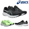 アシックスasicsランニングシューズGEL-CONTEND10メンズ靴シューズ1011C250