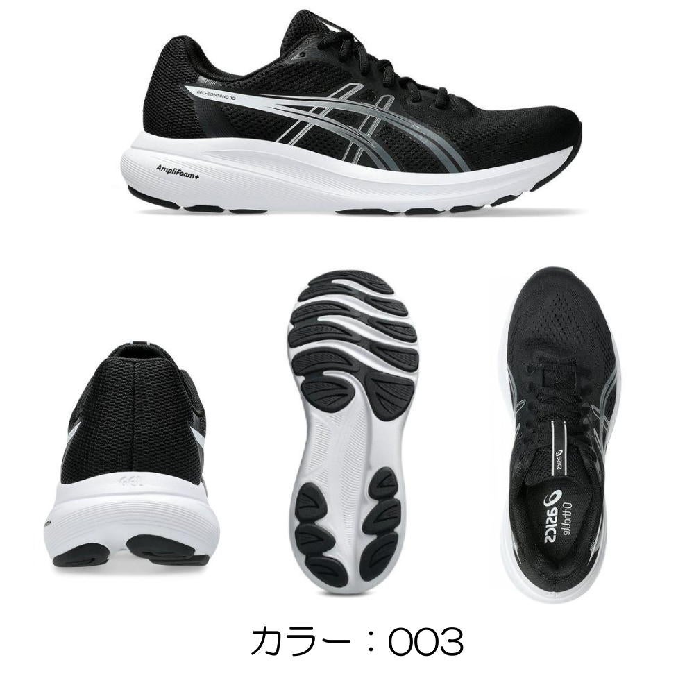 アシックスasicsランニングシューズGEL-CONTEND10メンズ靴シューズ1011C250