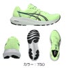 アシックスasicsランニングシューズGEL-CONTEND10メンズ靴シューズ1011C250