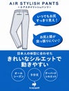 ルコックスポルティフlecoqsportifエアスタイリッシュパンツ9分丈レディーススポーツウェア女性2026年秋冬モデルLT6SLP40L