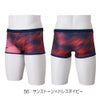 ミズノMIZUNO競泳水着練習用水着メンズエクサースーツショートスパッツEXERSUITSU-Fit競泳練習水着2026年秋冬モデルN2MBD571