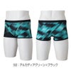 ミズノMIZUNO競泳水着練習用水着メンズエクサースーツショートスパッツEXERSUITSU-Fit競泳練習水着2026年秋冬モデルN2MBD571