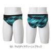 ミズノMIZUNO競泳水着練習用水着メンズエクサースーツスーパーショートEXERSUITSU-Fit競泳練習水着2026年秋冬モデルN2MBD572