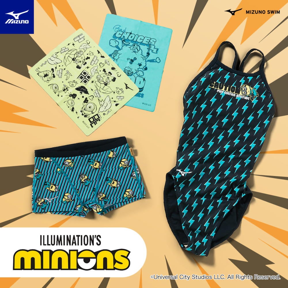 ミズノ MIZUNO 水泳 スイムタオル 吸水タオル セームタオル ミニオンズ MINIONS 2026年秋冬モデル N2JYD597