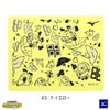 ミズノ MIZUNO 水泳 スイムタオル 吸水タオル セームタオル ミニオンズ MINIONS 2026年秋冬モデル N2JYD598