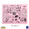 ミズノ MIZUNO 水泳 スイムタオル 吸水タオル セームタオル ミニオンズ MINIONS 2026年秋冬モデル N2JYD598