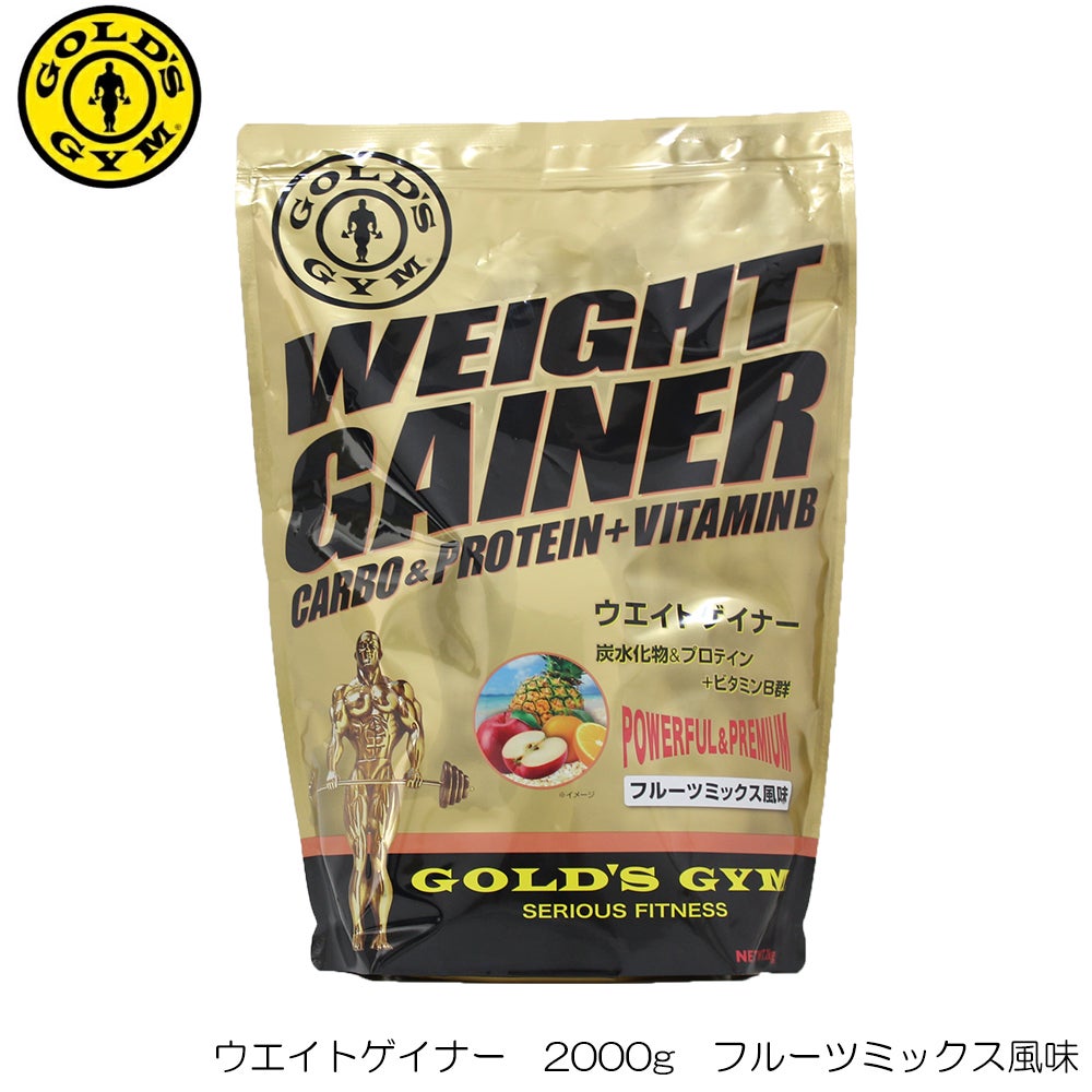 GGP GOLD'S GYM ゴールドジム ウエイトゲイナー2000g 2kg フルーツ