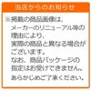 GGP GOLD'S GYM ゴールドジム ウエイトゲイナー2000ｇ フルーツミックス風味 F8820