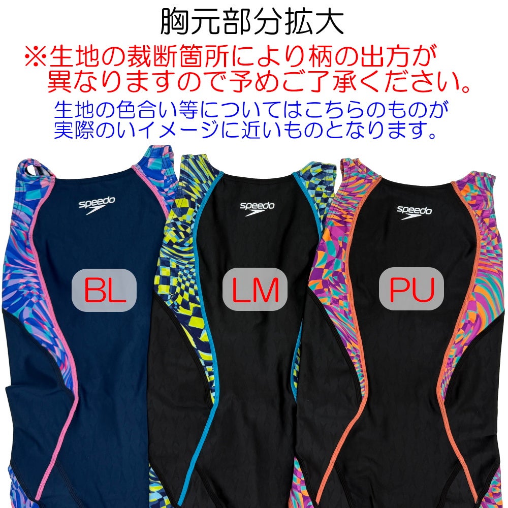 スピードSPEEDO競泳水着レディースWA承認モデルフレックスシグマニューミニオープンバックニースキン別注モデルSCW12690FZfinaマークあり