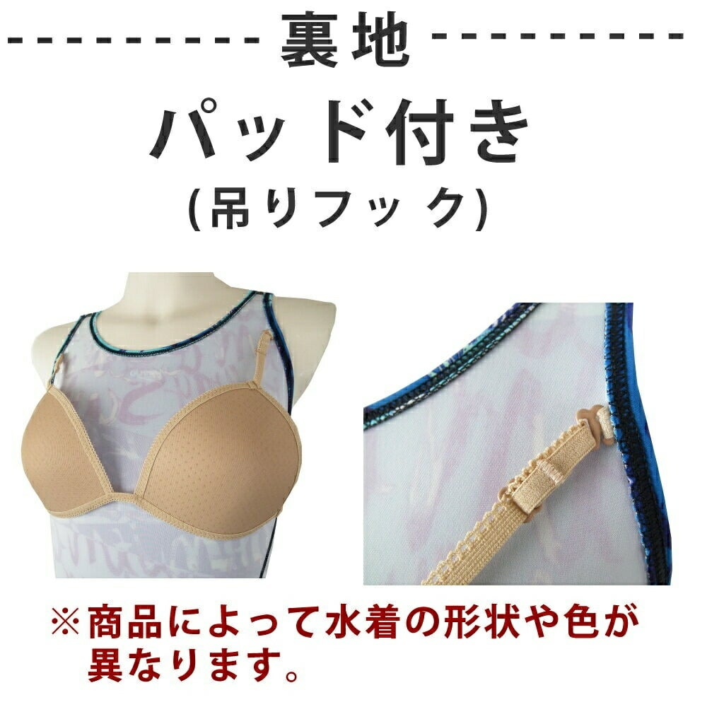 スピードSPEEDOフィットネス水着レディースフレックスシグマニューラップニースキン2026年秋冬モデルSFW12693Z