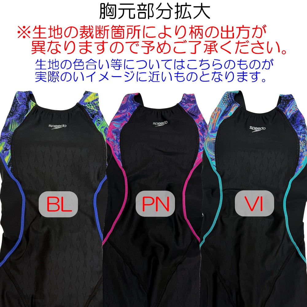 スピードSPEEDOフィットネス水着レディースフレックスシグマニューラップニースキン2026年秋冬モデルSFW12693Z
