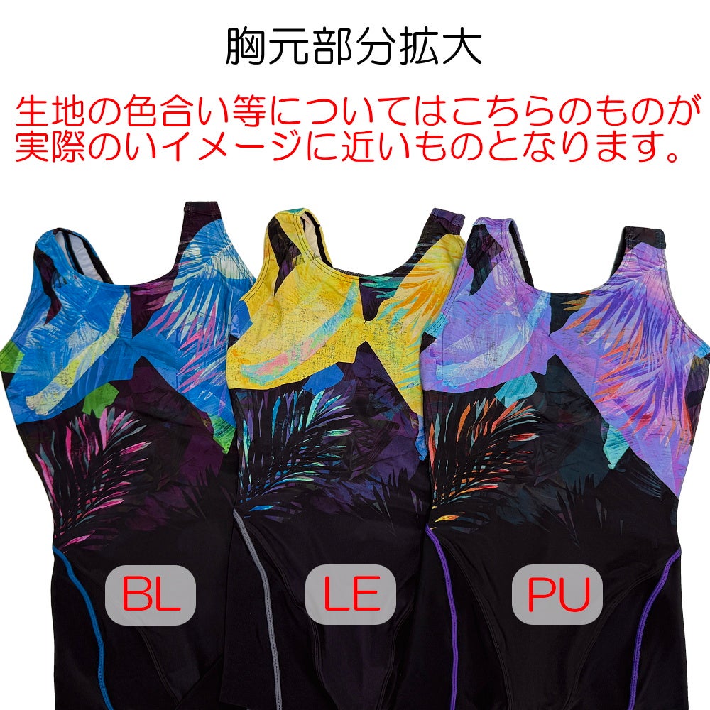 スピードSPEEDOフィットネス水着レディースルースンニースキン2026年秋冬モデルSFW12695Z