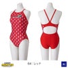 ミズノ MIZUNO 競泳水着 レディース 練習用 エクサースーツ ミディアムカット EXER SUITS U-Fit ミニオンズ MINIONS 2026年秋冬モデル N2MAD796