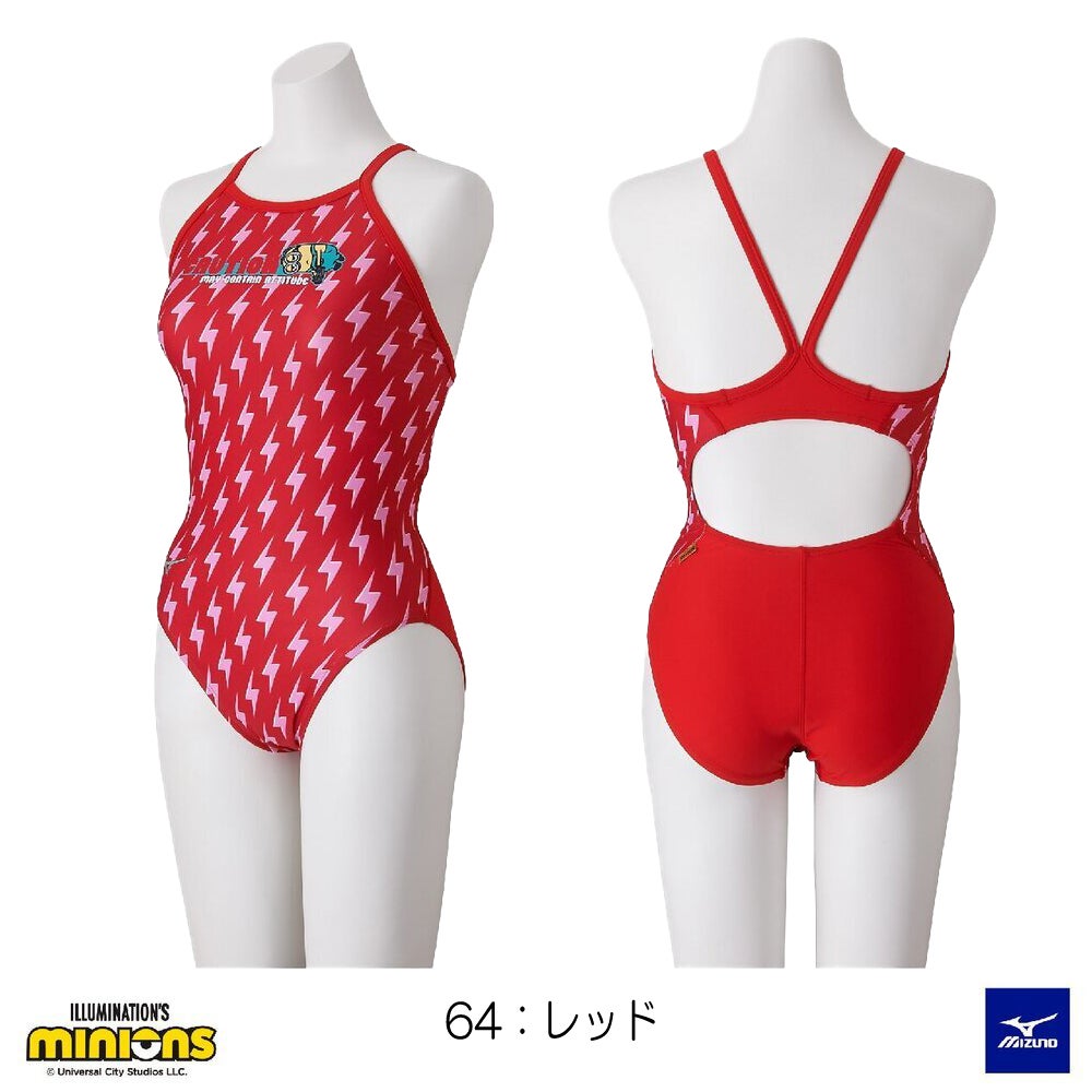 ミズノ MIZUNO 競泳水着 レディース 練習用 エクサースーツ ミディアムカット EXER SUITS U-Fit ミニオンズ MINIONS 2026年秋冬モデル N2MAD796