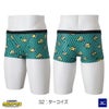 ミズノ MIZUNO 競泳水着 メンズ 練習用 エクサースーツ ショートスパッツ EXER SUITS U-Fit ミニオンズ MINIONS 2026年秋冬モデル N2MBD596