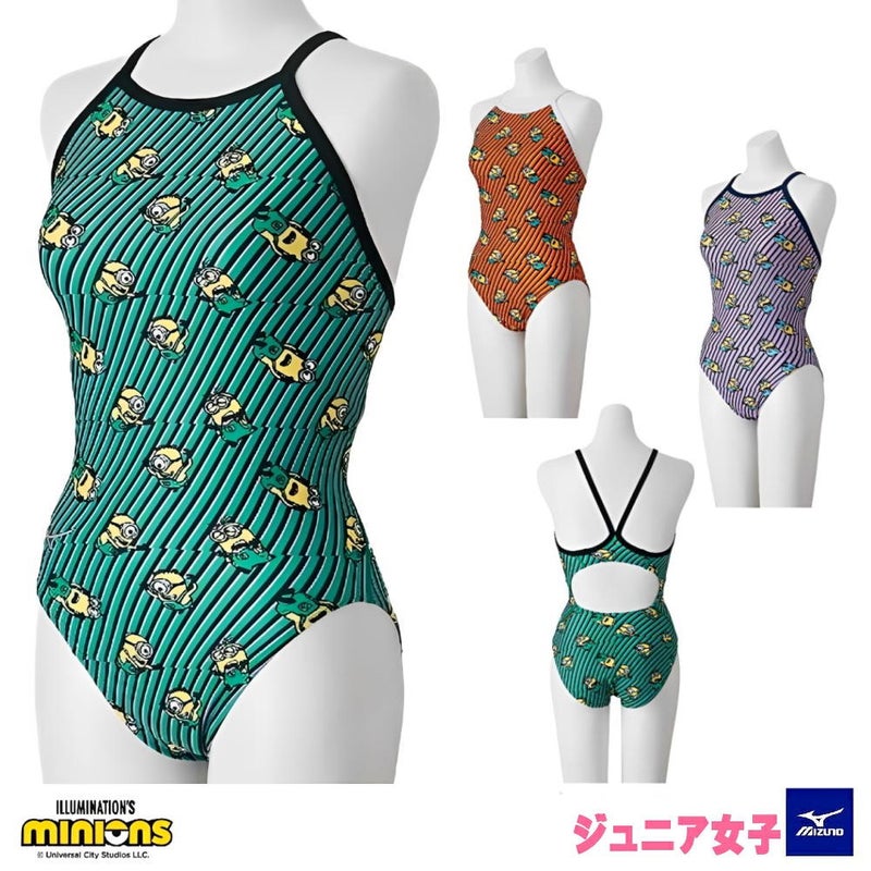 ミズノ MIZUNO 競泳水着 ジュニア女子 練習用 エクサースーツ ミディアムカット EXER SUITS U-Fit ミニオンズ MINIONS 2026年秋冬モデル N2MAD997