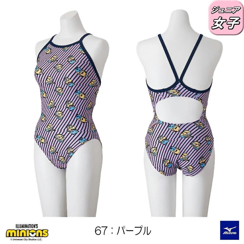 ミズノ MIZUNO 競泳水着 ジュニア女子 練習用 エクサースーツ ミディアムカット EXER SUITS U-Fit ミニオンズ MINIONS 2026年秋冬モデル N2MAD997