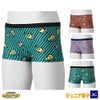 ミズノ MIZUNO 競泳水着 メンズ 練習用 エクサースーツ ショートスパッツ EXER SUITS U-Fit ミニオンズ MINIONS 2026年秋冬モデル N2MBD997