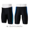 ミズノMIZUNOフィットネス水着メンズStrokeONEハーフスパッツ2026年秋冬モデルN2JBD605