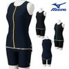 ミズノMIZUNOフィットネス水着レディースセパレーツパッド付き2026年秋冬モデルN2JGD841