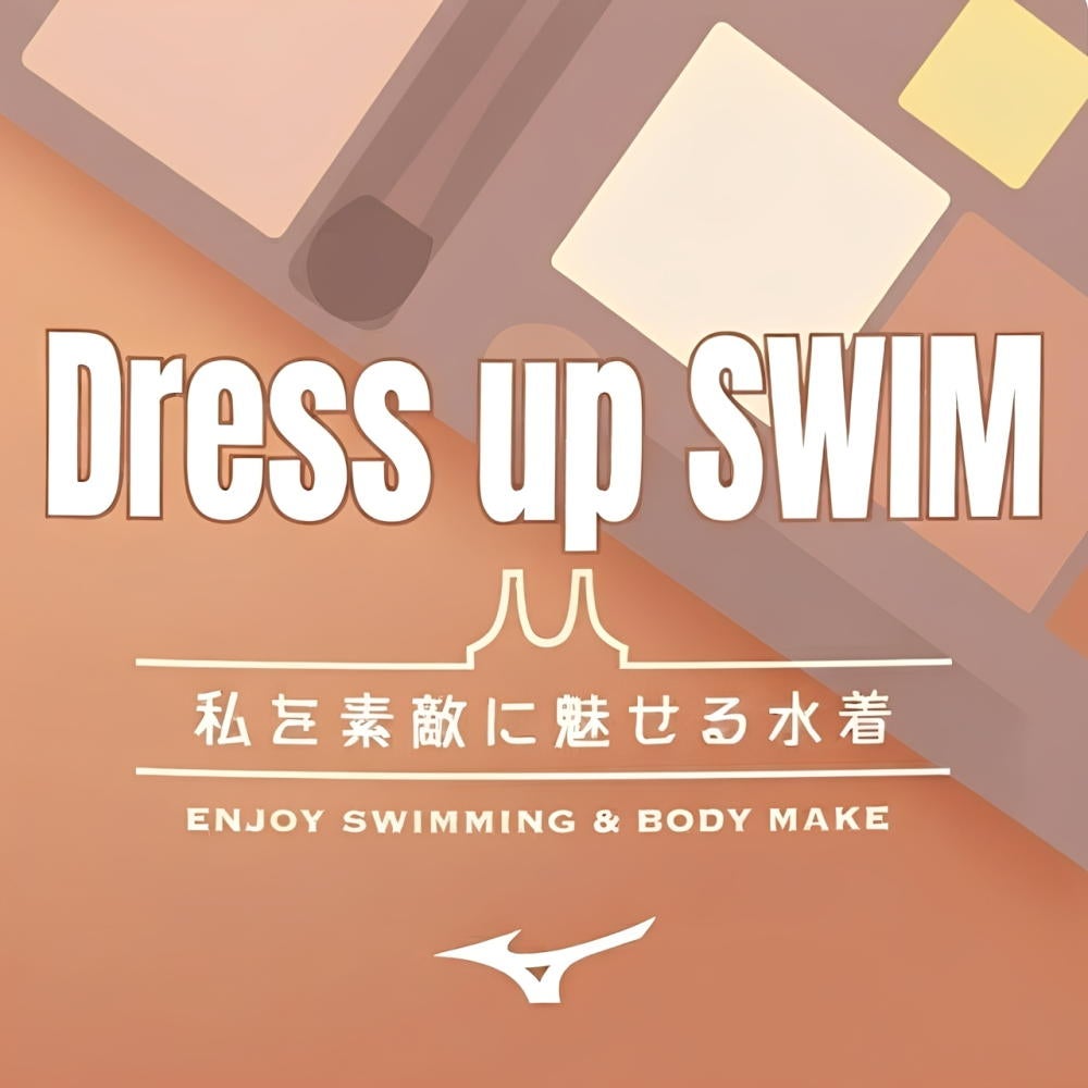 ミズノMIZUNOフィットネス水着レディースセパレーツパッド付き2026年秋冬モデルN2JGD841