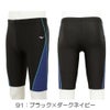 ミズノMIZUNO別注オリジナルフィットネス水着メンズハーフスパッツN2JBDW52