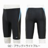 ミズノMIZUNO別注オリジナルフィットネス水着メンズハーフスパッツN2JBDW54