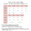 ワコールWACOALフィットネス水着レディースセパレーツセパレートフルシェイプファスナー付き袖なしパッド付きSWS754