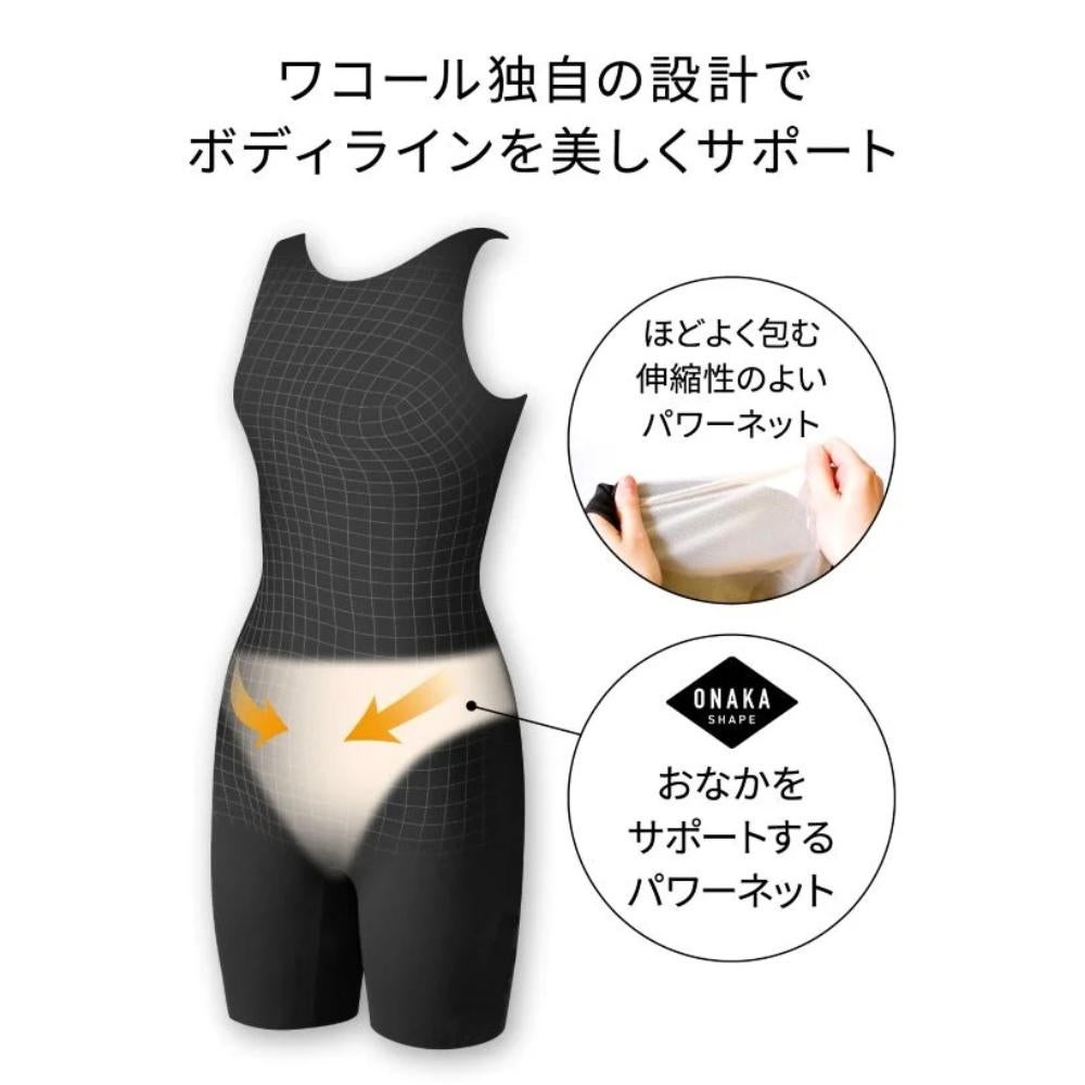 ワコールWACOALフィットネス水着レディースオールインワンおなかシェイプフルシェイプ袖なしパッド付きSWS754