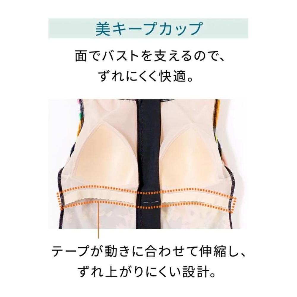 ワコールWACOALフィットネス水着レディースセパレーツセパレートフルシェイプファスナー付き袖なしパッド付きSWS754