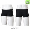 ミズノMIZUNO競泳水着練習用水着ジュニア男子エクサースーツMONOショートスパッツEXERSUITS競泳練習水着2026年秋冬モデルN2MBD980