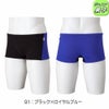 ミズノMIZUNO競泳水着練習用水着ジュニア男子エクサースーツMONOショートスパッツEXERSUITS競泳練習水着2026年秋冬モデルN2MBD980