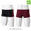 ミズノMIZUNO競泳水着練習用水着ジュニア男子エクサースーツMONOショートスパッツEXERSUITS競泳練習水着2026年秋冬モデルN2MBD980