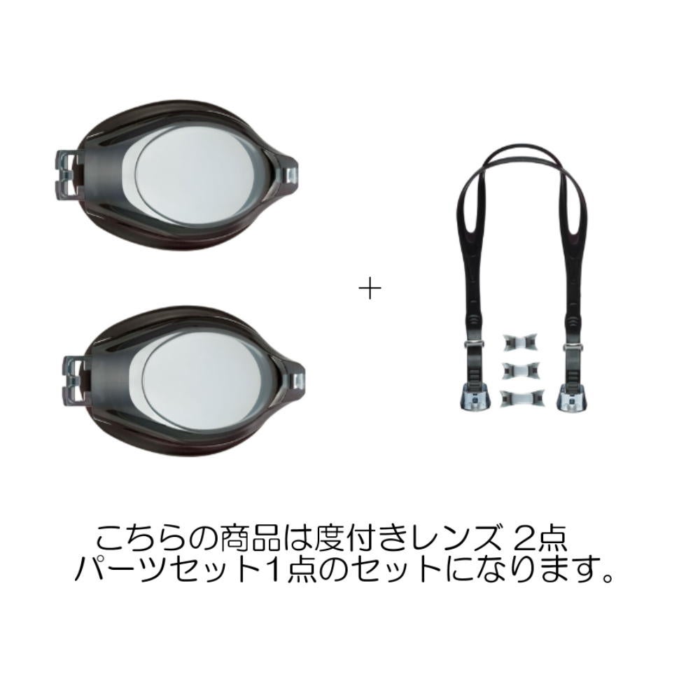 ビューVIEW度付きゴーグル水泳クッション付きクリアレンズセットスイミング競泳レーシングSWIPEスワイプOPTIC-V580SA